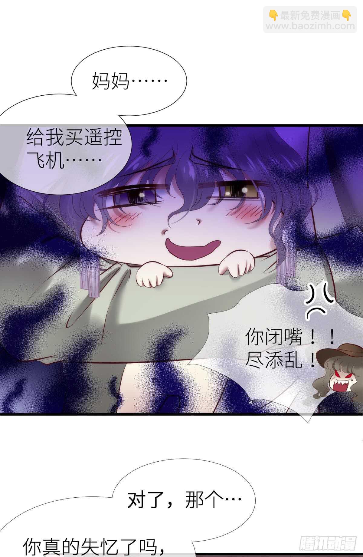 第123话 英雄救美(1/2)-第123话