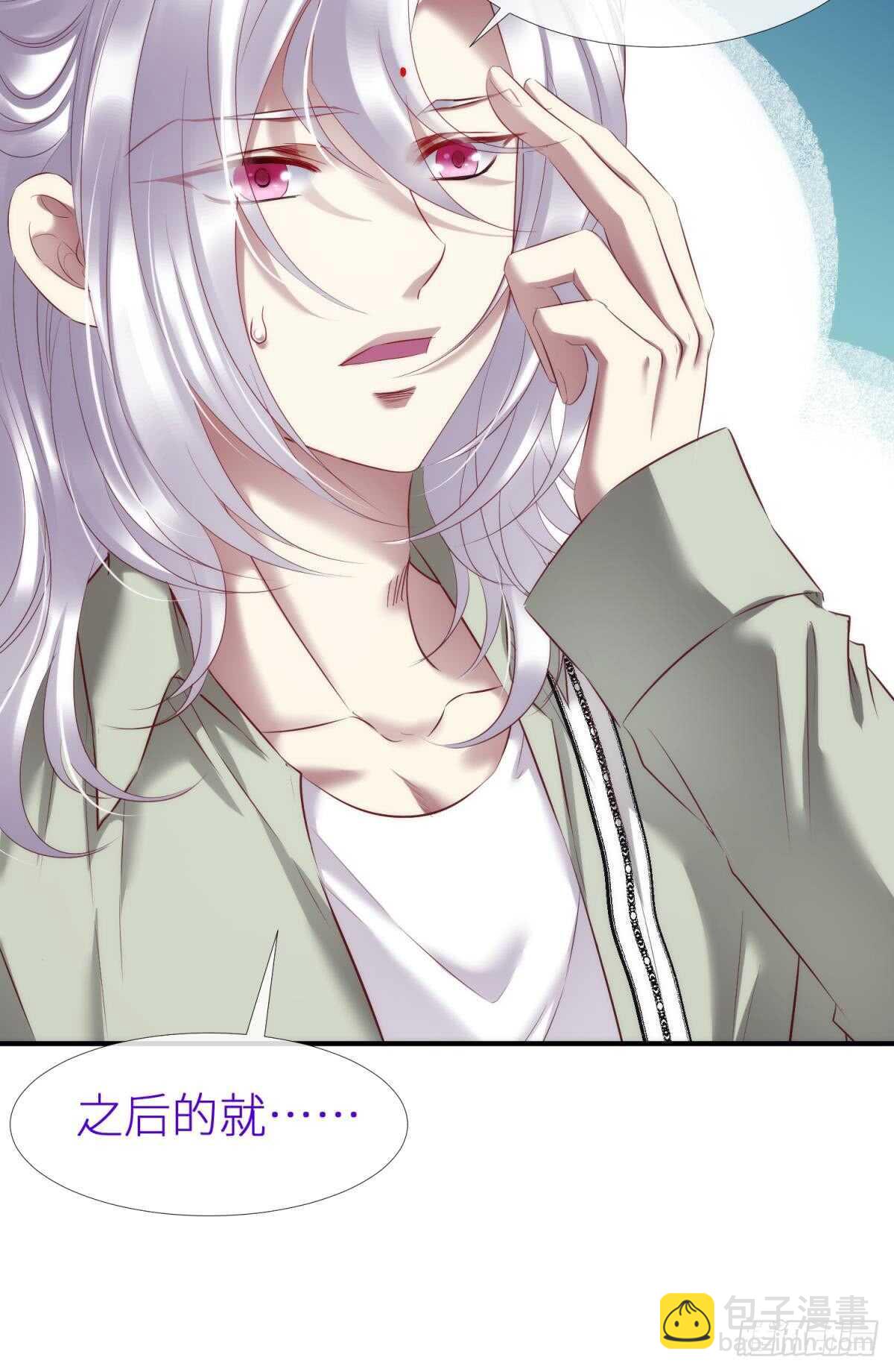 第123话 英雄救美(1/2)-第123话