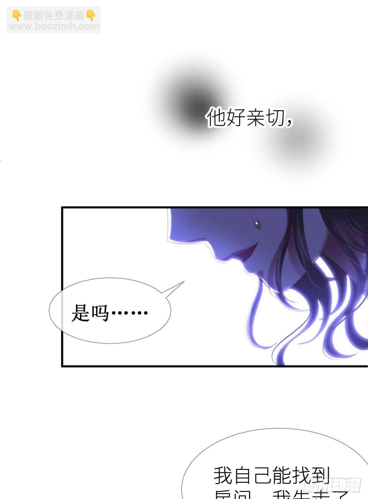 第123话 英雄救美(1/2)-第123话