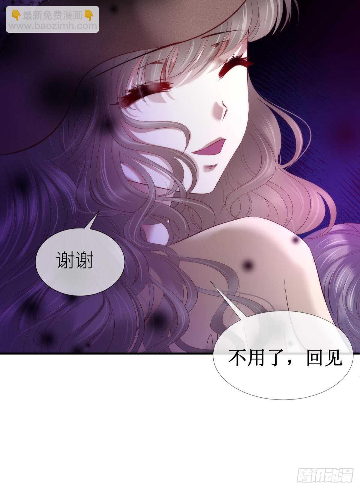 第123话 英雄救美(1/2)-第123话
