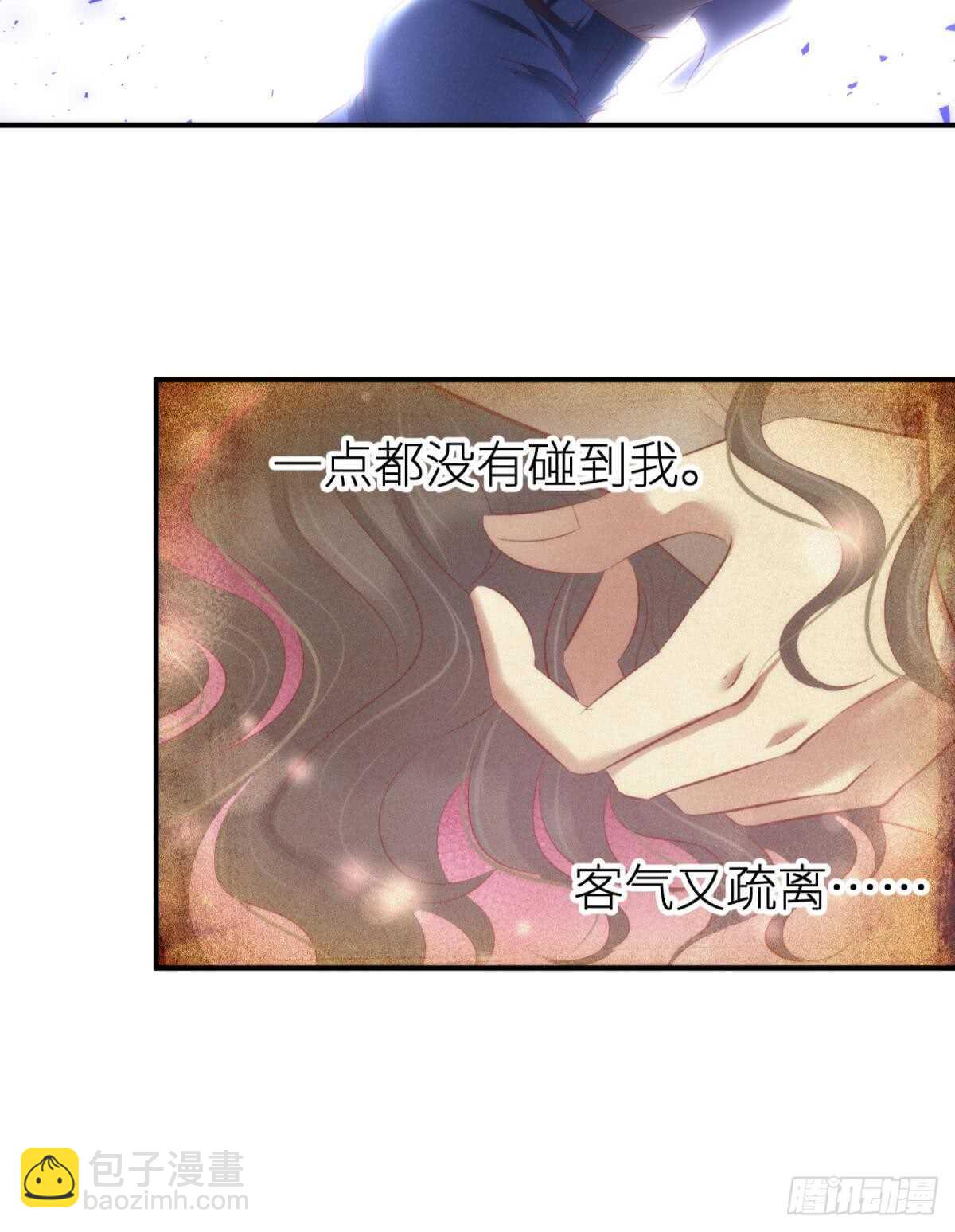 第123话 英雄救美(1/2)-第123话