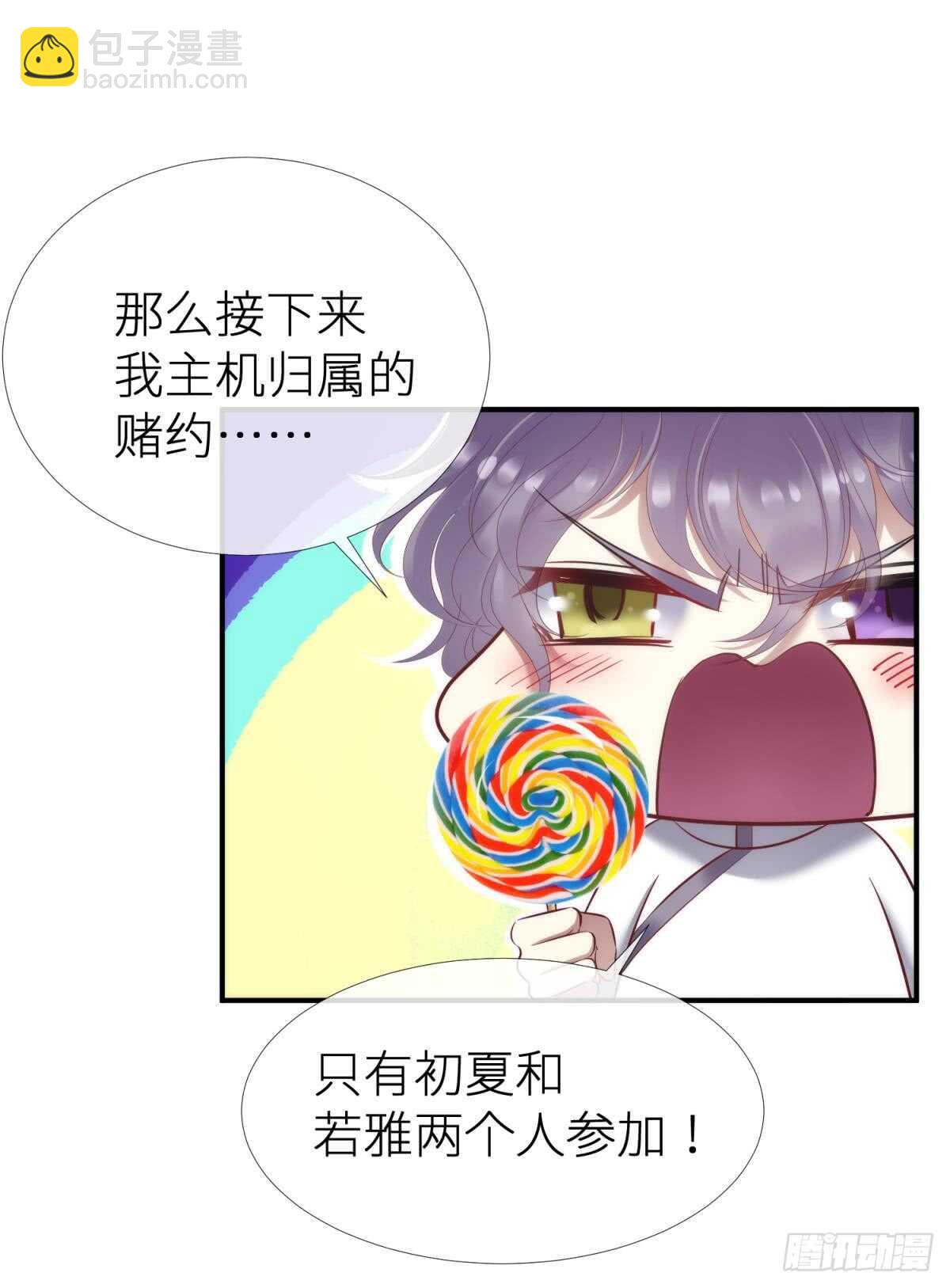 第123话 英雄救美(1/2)-第123话