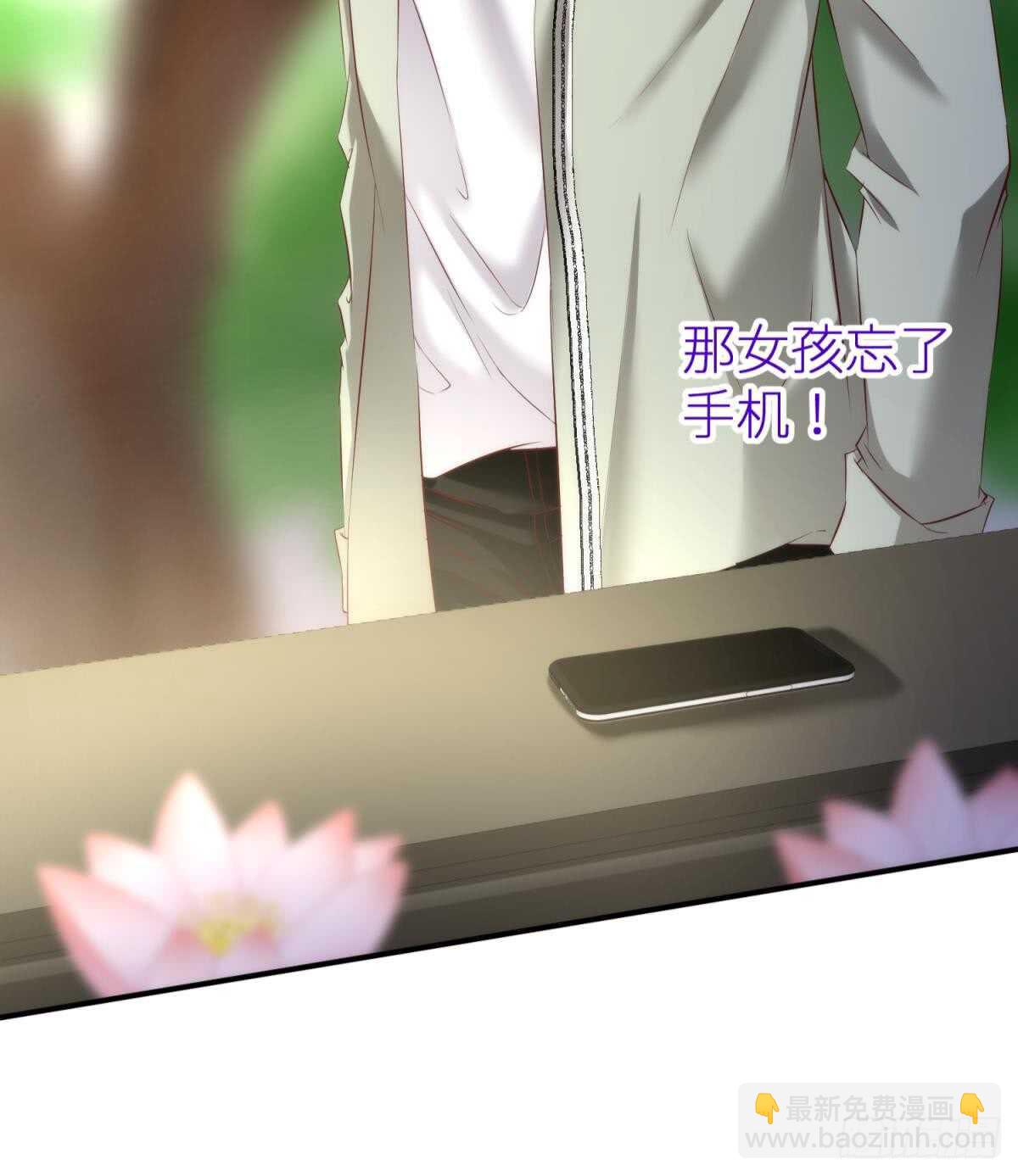 第123话 英雄救美(1/2)-第123话