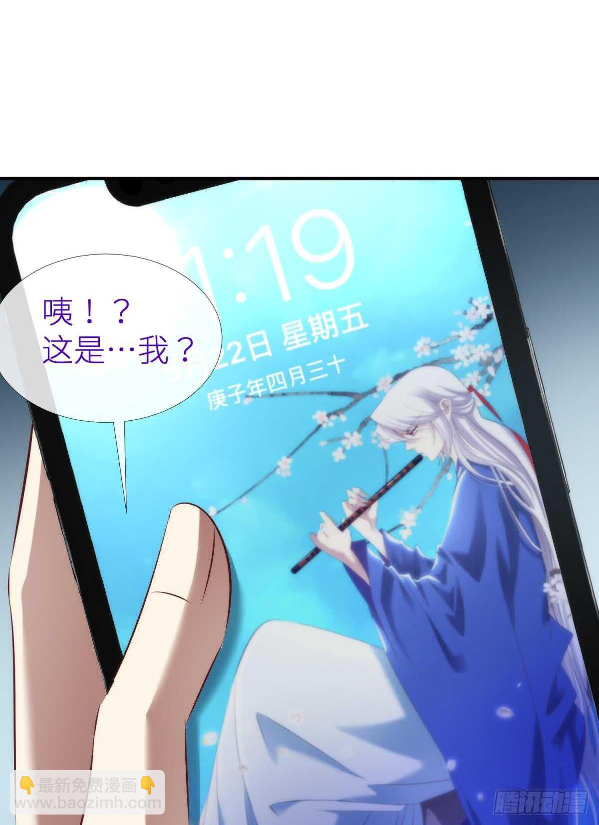 第123话 英雄救美(1/2)-第123话
