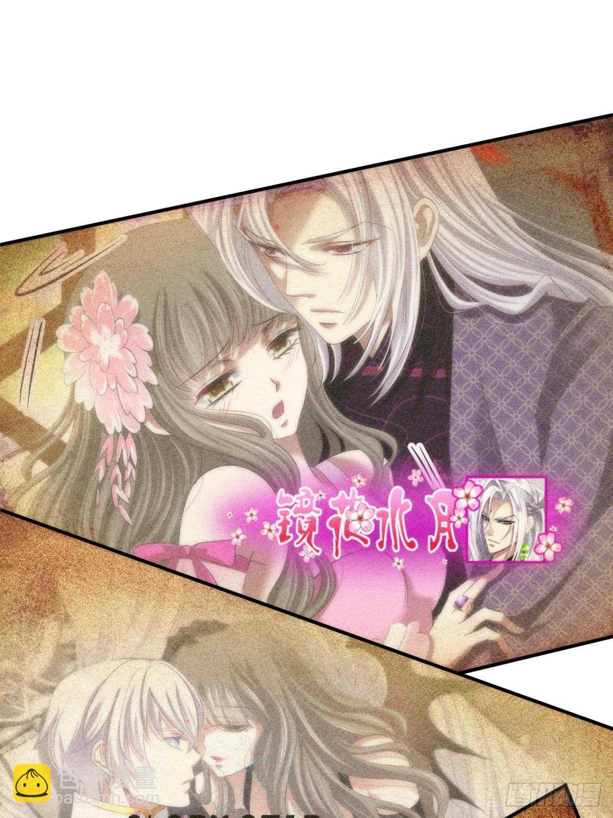 第123话 英雄救美(1/2)-第123话