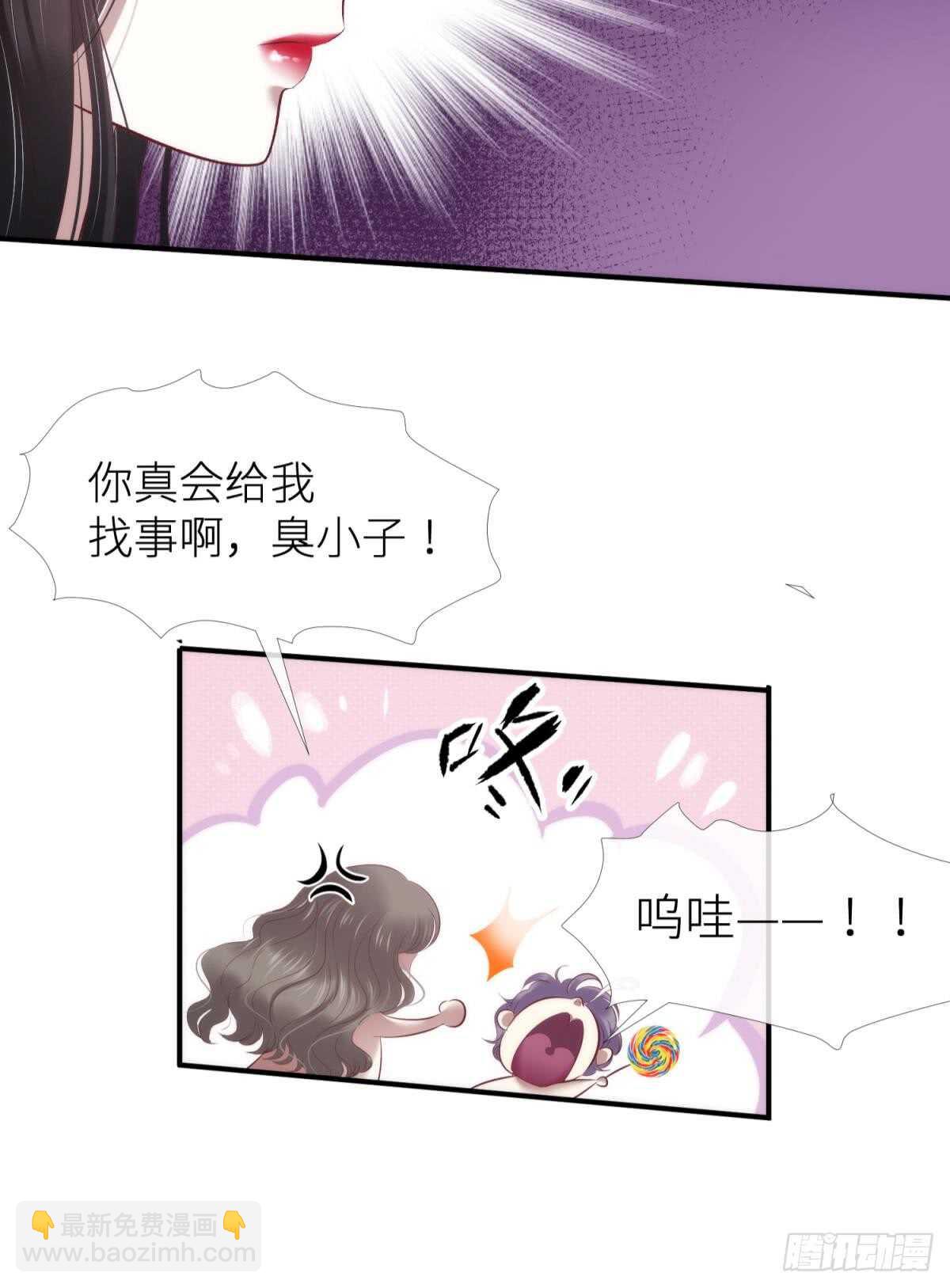 第123话 英雄救美(1/2)-第123话