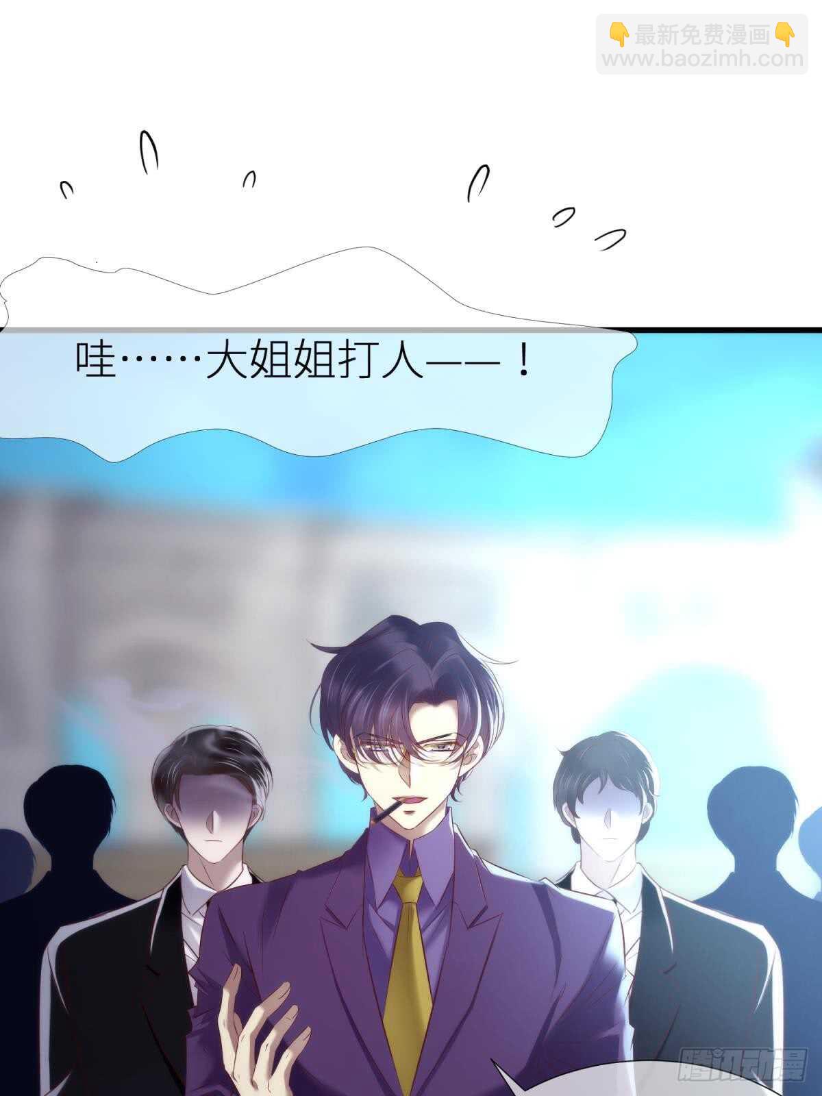 第123话 英雄救美(1/2)-第123话