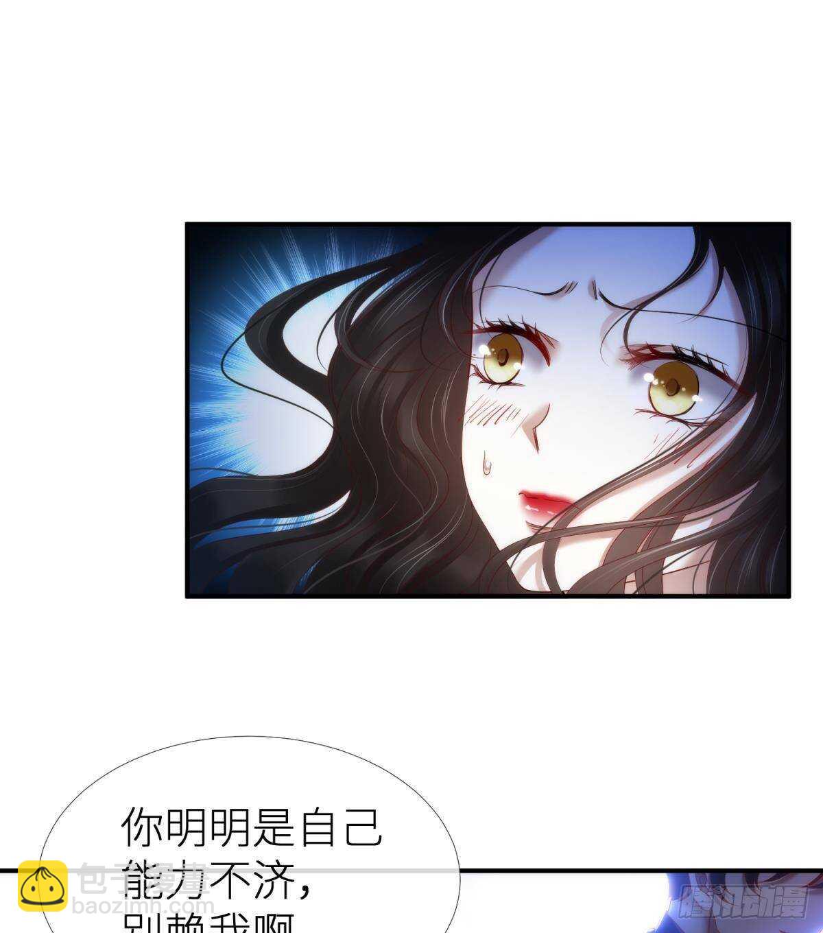 第125话 丞相大人很性感-第125话