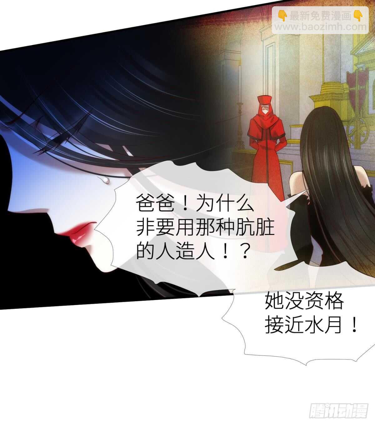 第125话 丞相大人很性感-第125话