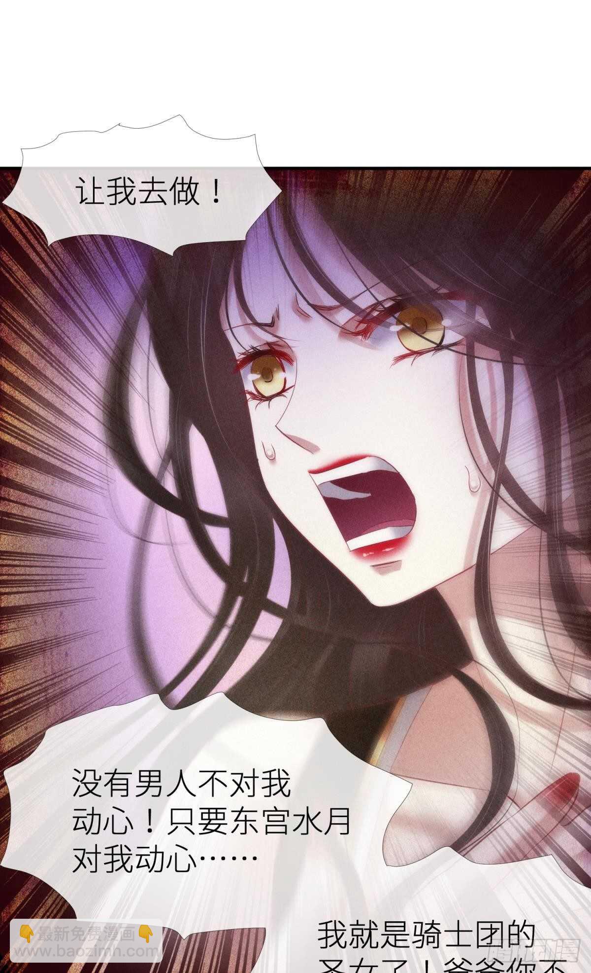 第125话 丞相大人很性感-第125话