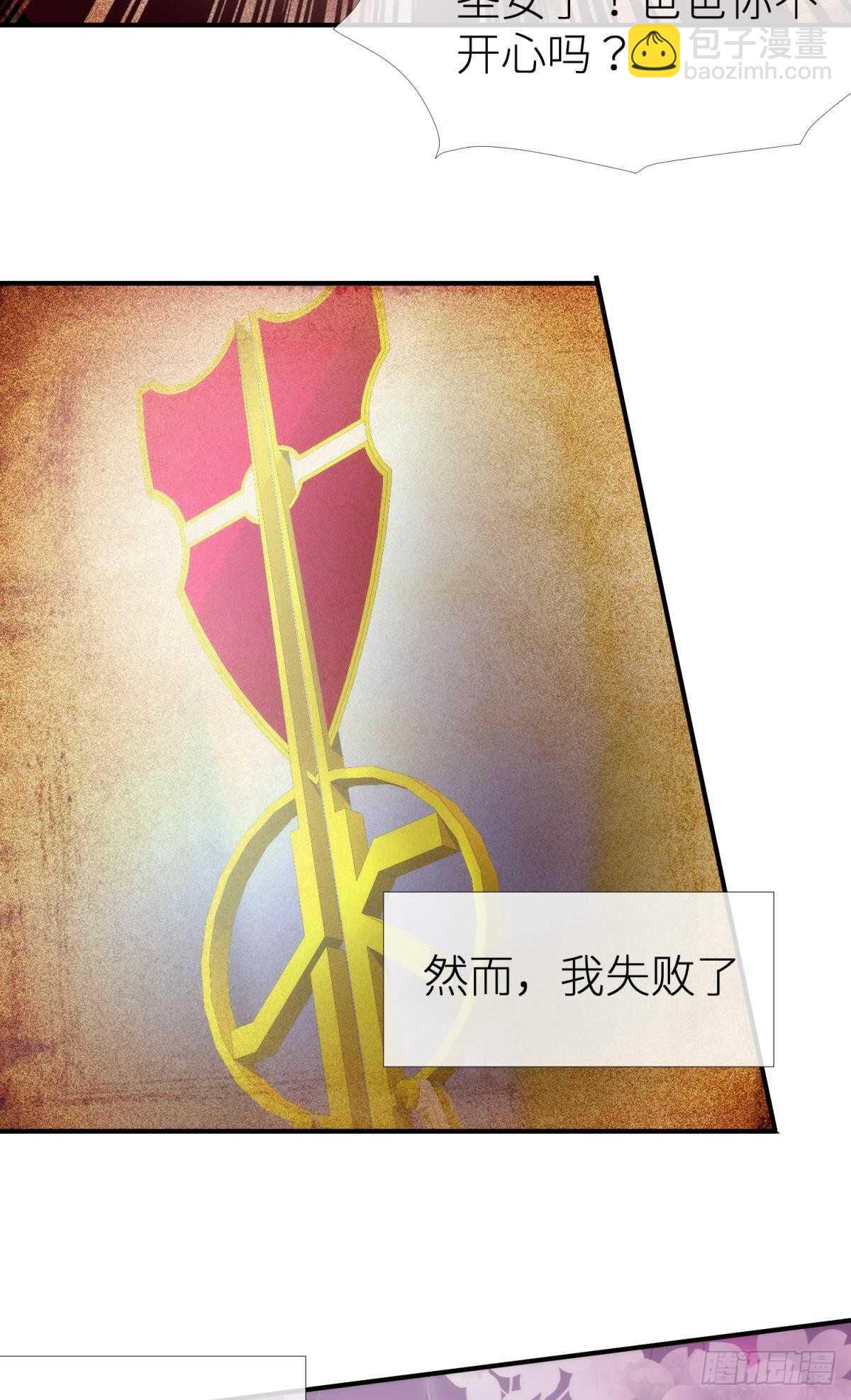 第125话 丞相大人很性感-第125话