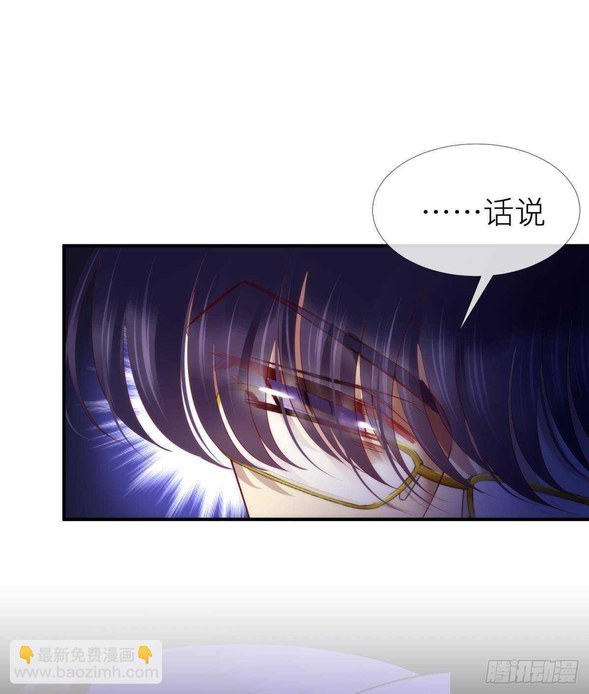 第125话 丞相大人很性感-第125话