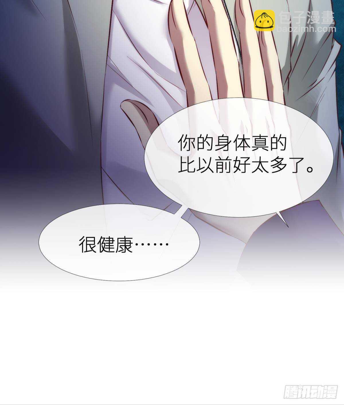第125话 丞相大人很性感-第125话