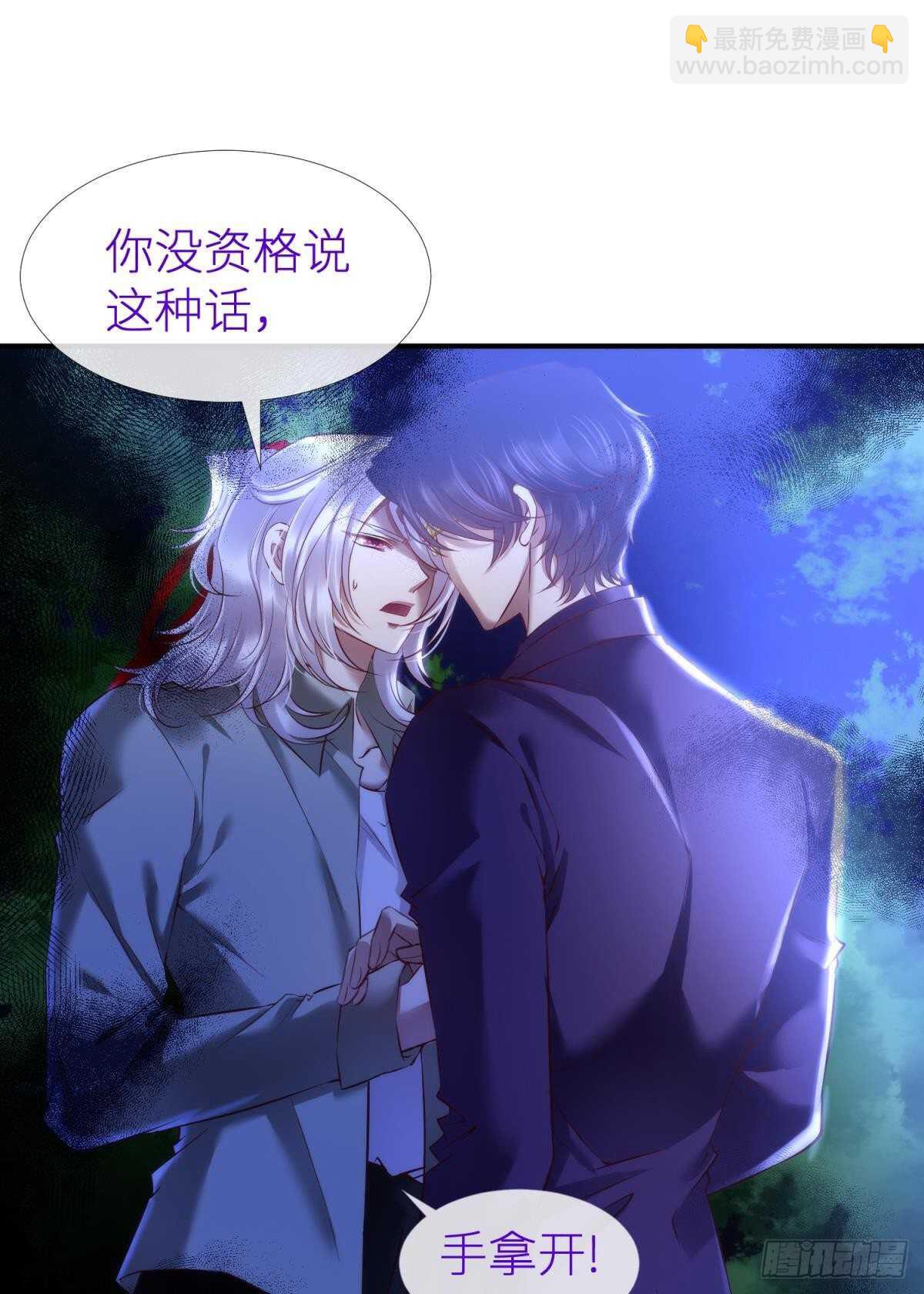 第125话 丞相大人很性感-第125话