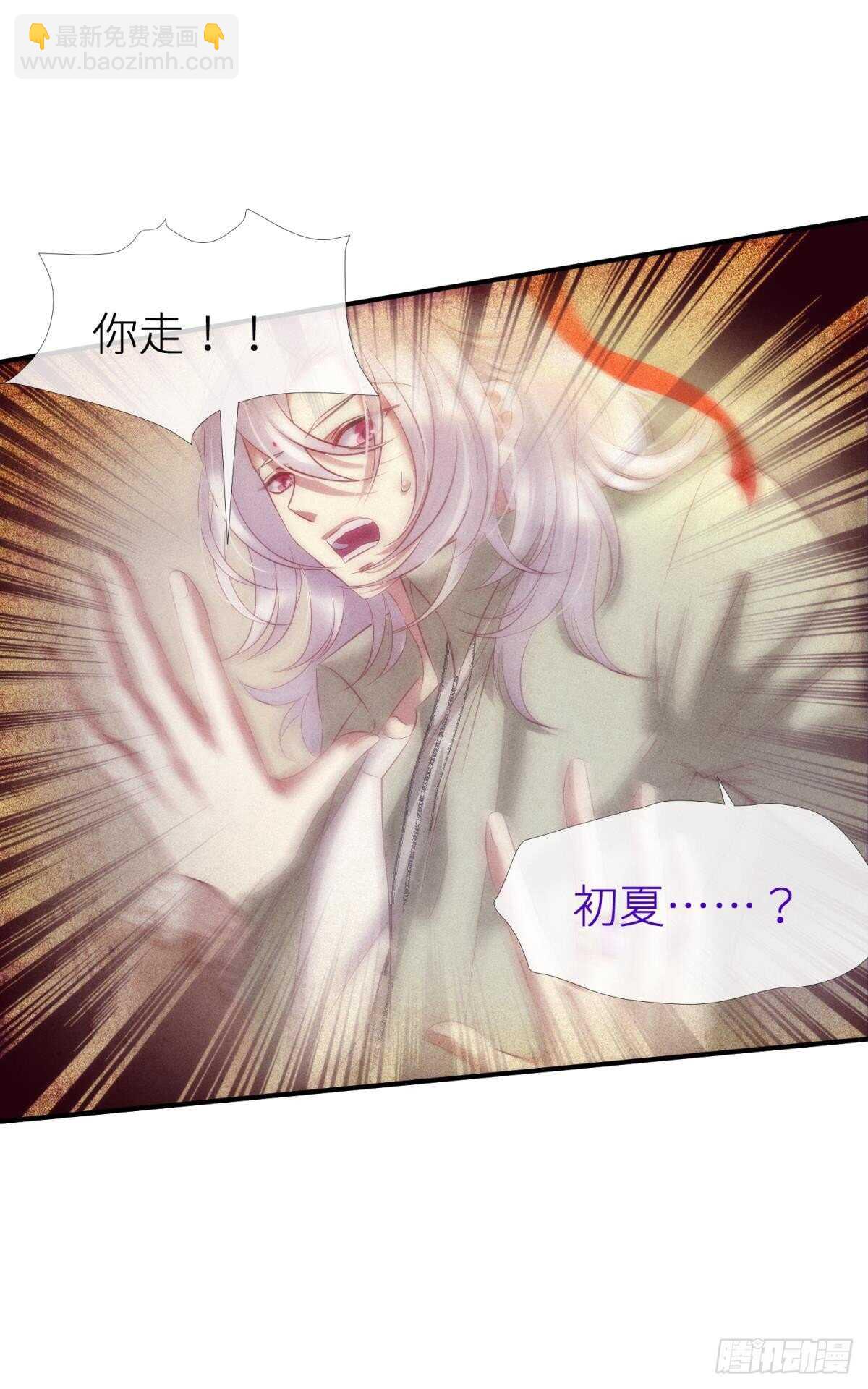 第125话 丞相大人很性感-第125话