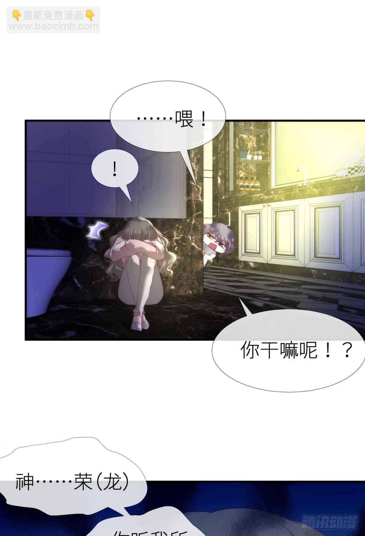 第125话 丞相大人很性感-第125话