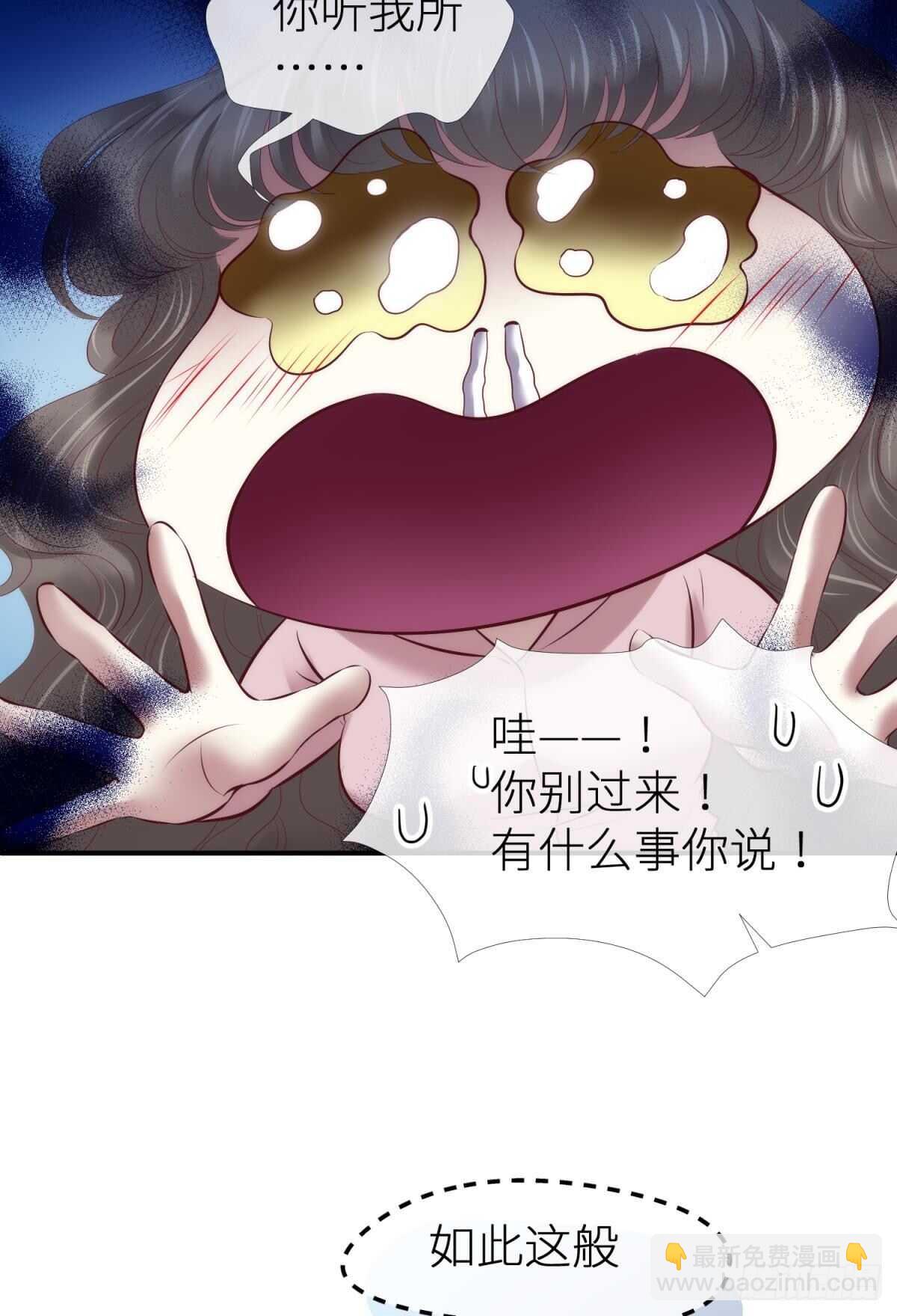 第125话 丞相大人很性感-第125话
