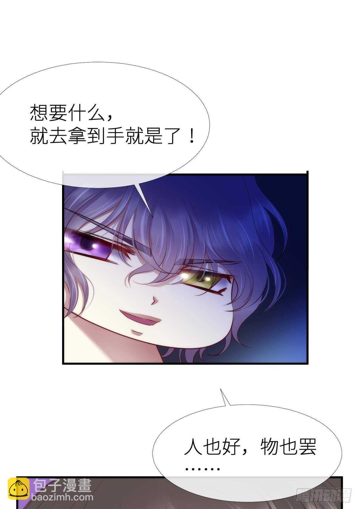 第125话 丞相大人很性感-第125话