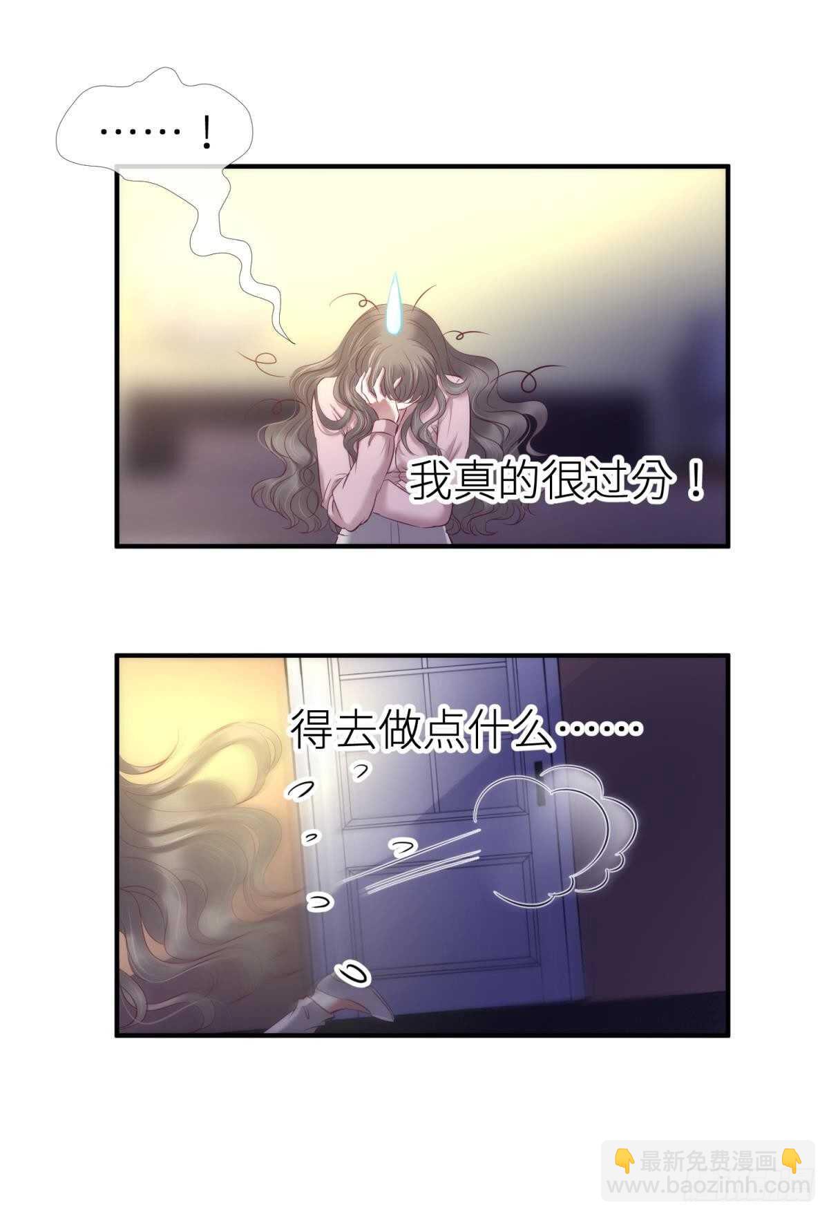 第125话 丞相大人很性感-第125话