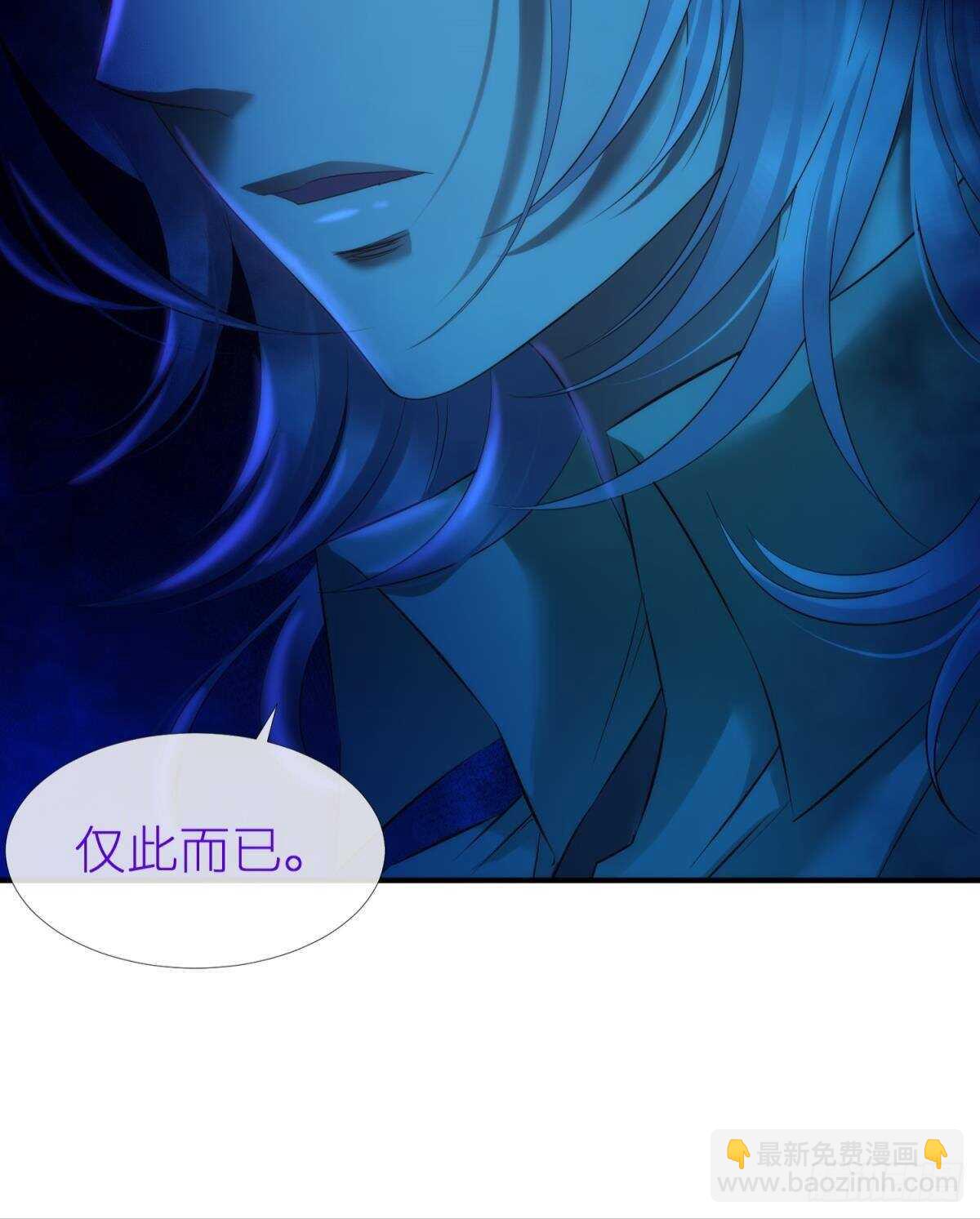 第125话 丞相大人很性感-第125话