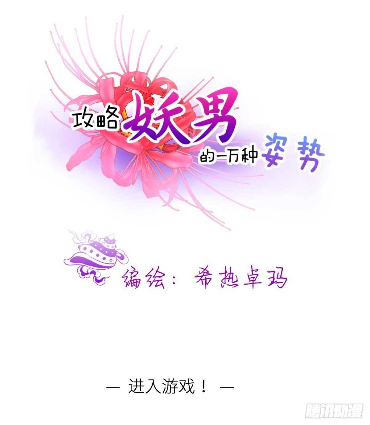 第127话 宫墙中禁锢的灵魂-第127话