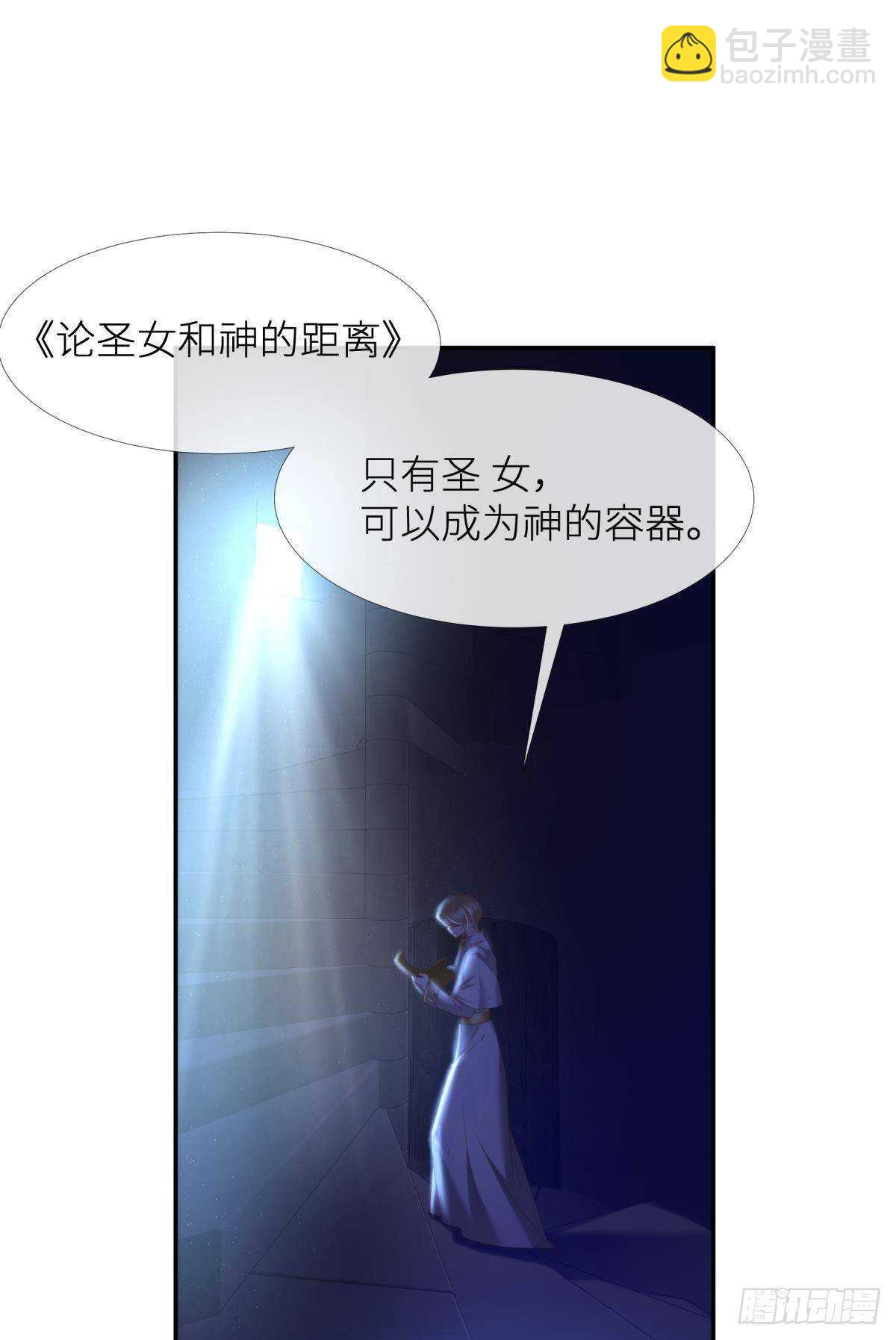 第127话 宫墙中禁锢的灵魂-第127话
