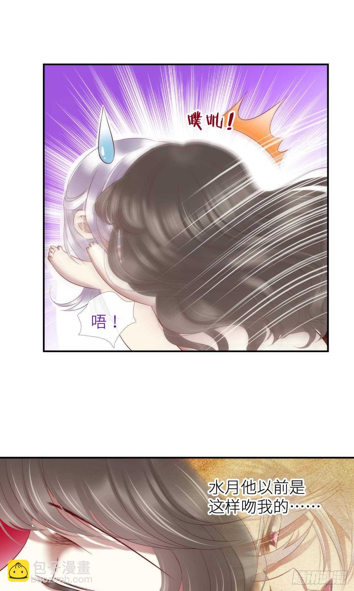 第127话 宫墙中禁锢的灵魂-第127话