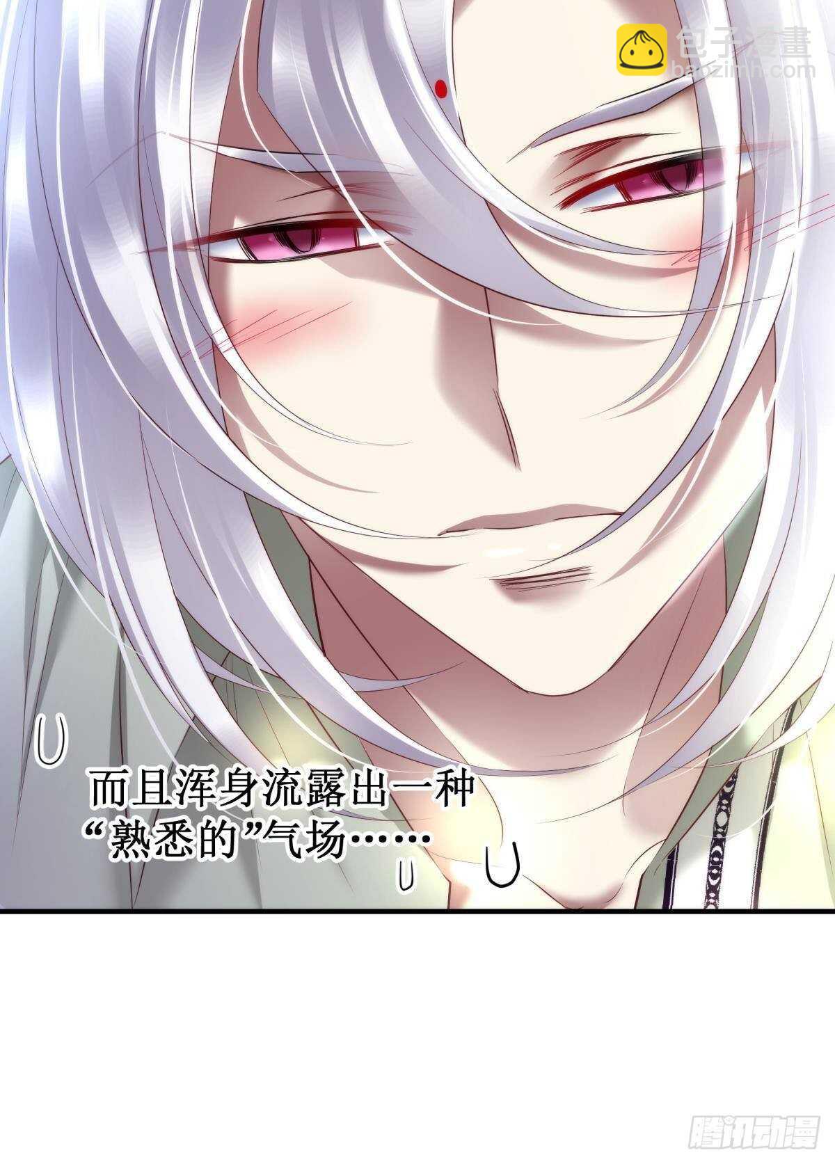 第127话 宫墙中禁锢的灵魂-第127话