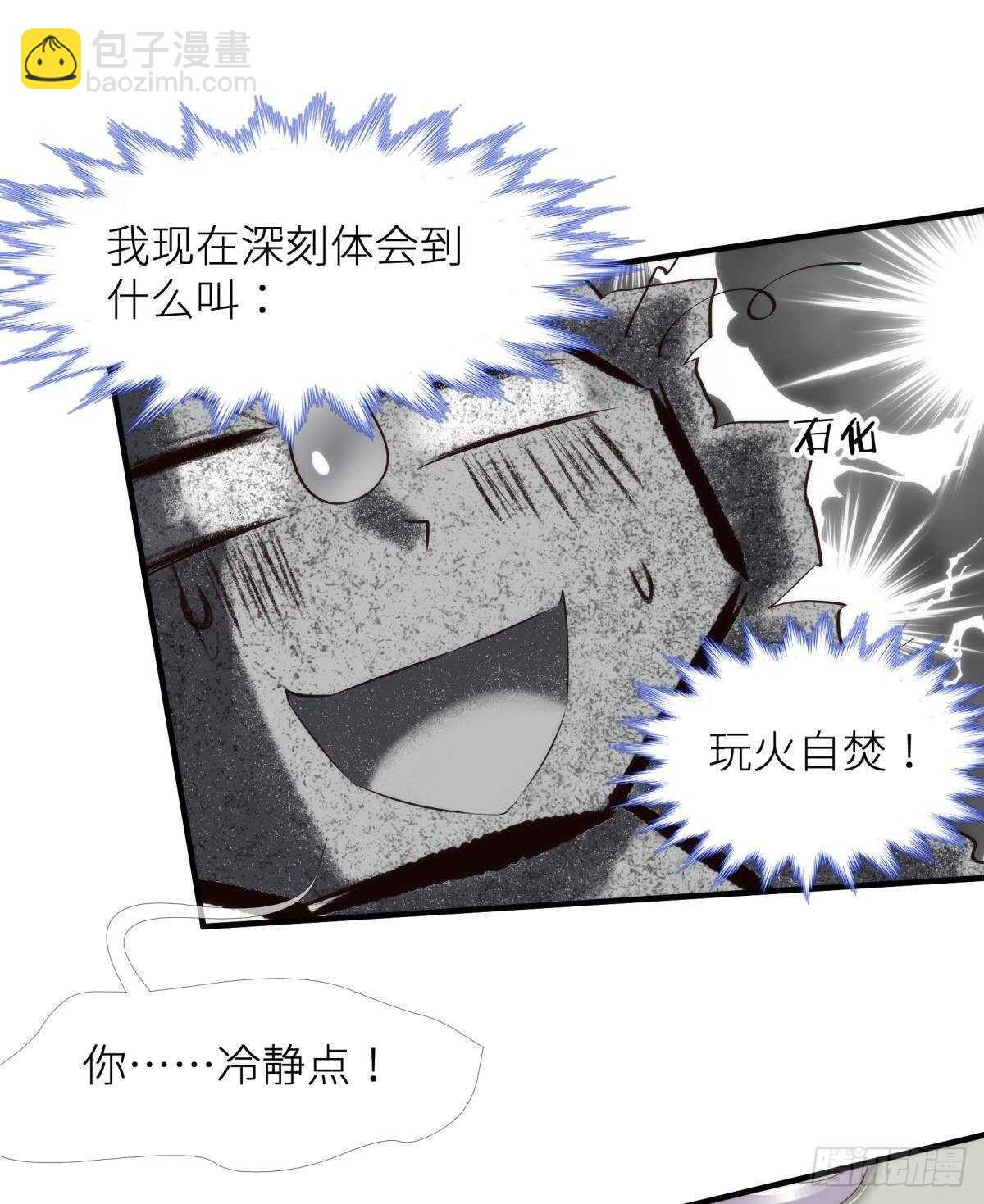第127话 宫墙中禁锢的灵魂-第127话