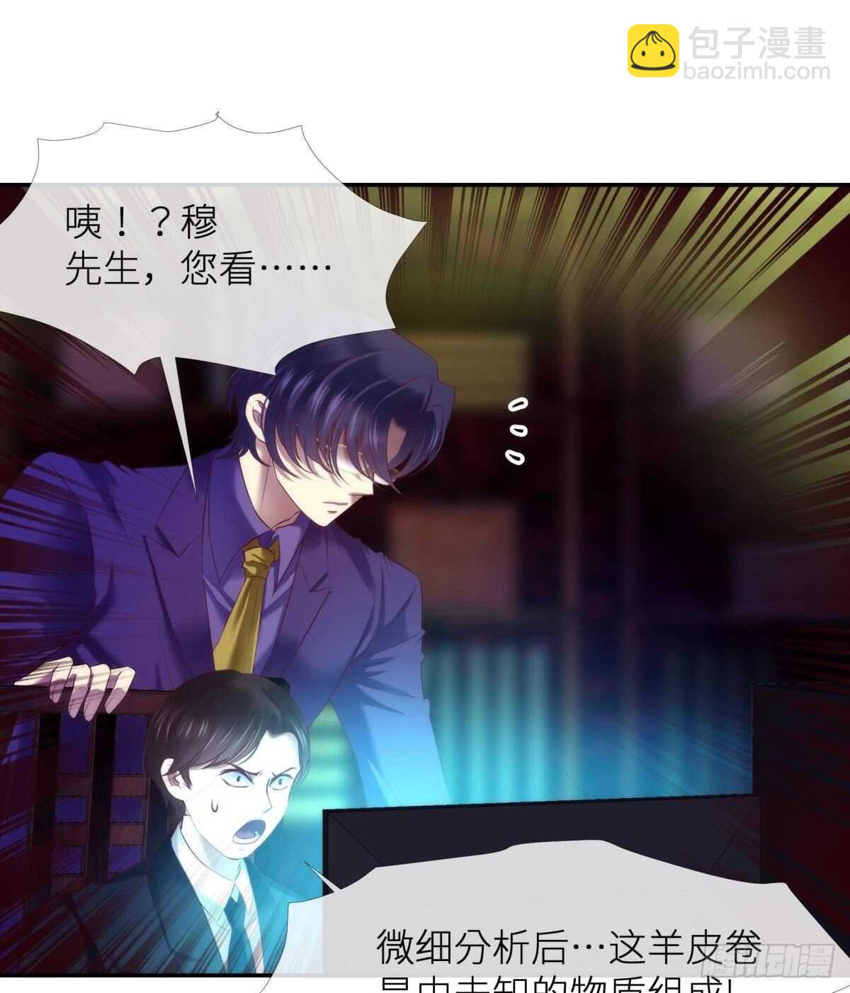 第127话 宫墙中禁锢的灵魂-第127话