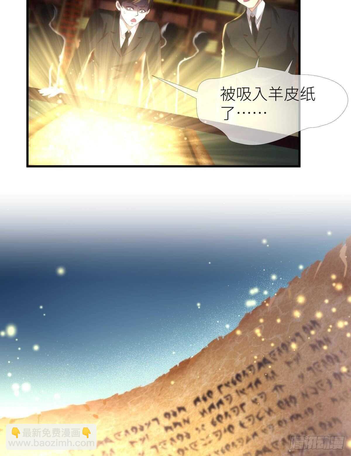第127话 宫墙中禁锢的灵魂-第127话