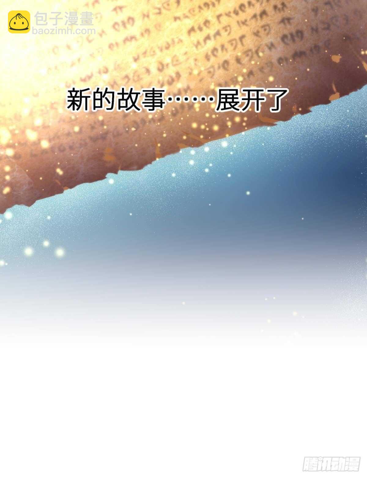 第127话 宫墙中禁锢的灵魂-第127话
