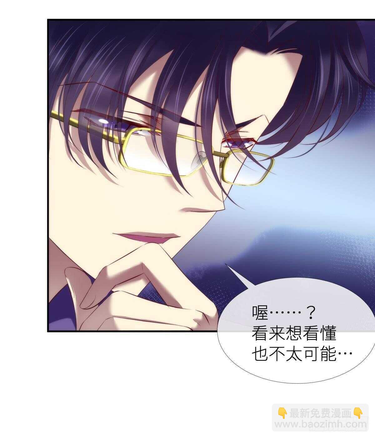 第127话 宫墙中禁锢的灵魂-第127话