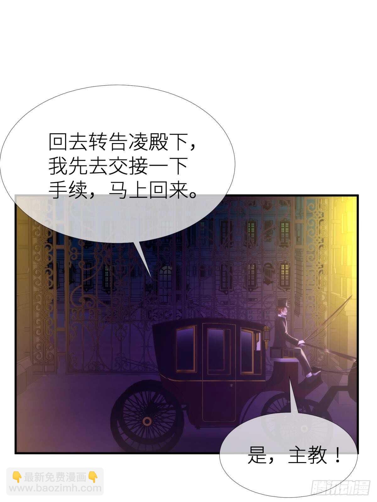 第129话 龙阳馆-第129话