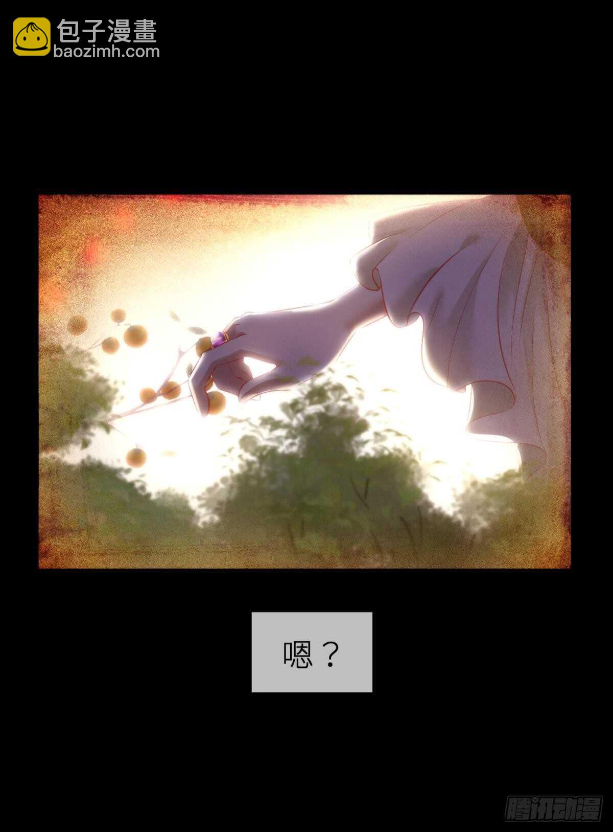 第129话 龙阳馆-第129话