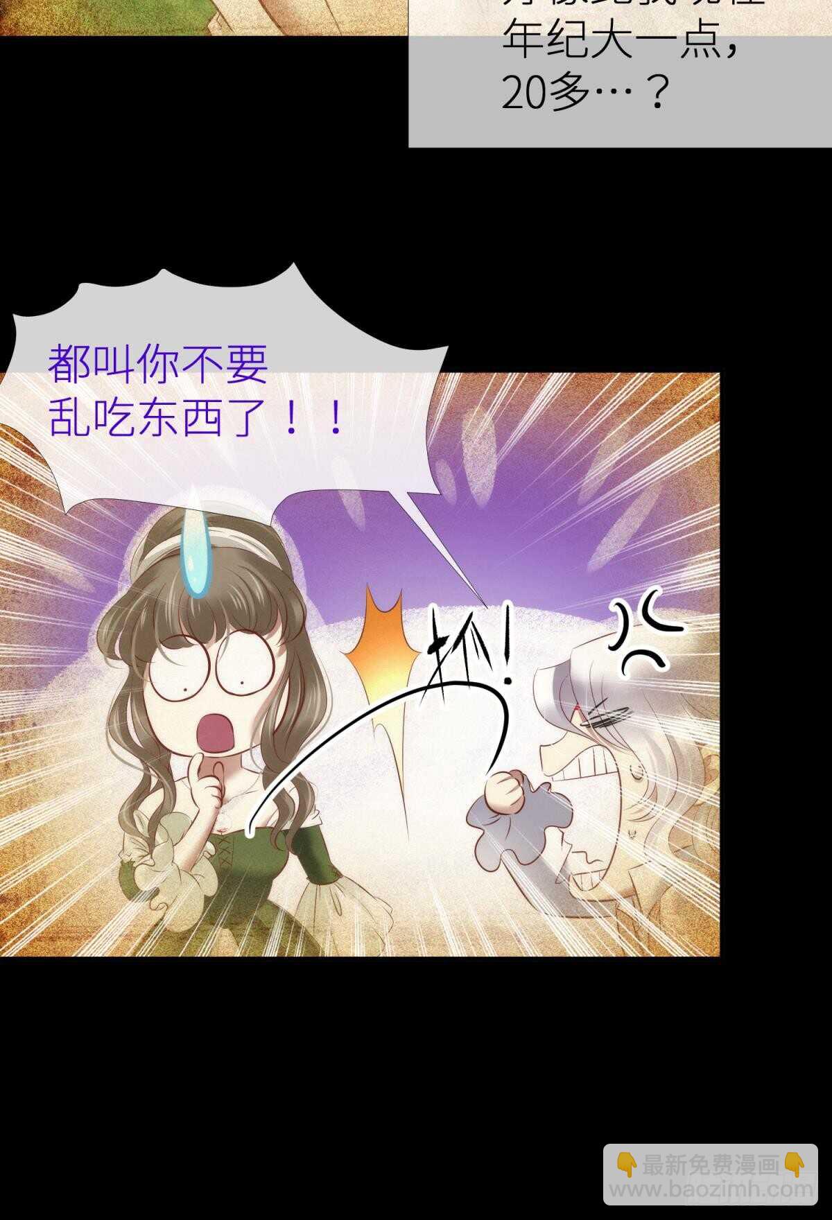 第129话 龙阳馆-第129话