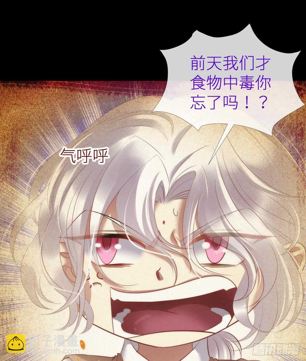 第129话 龙阳馆-第129话