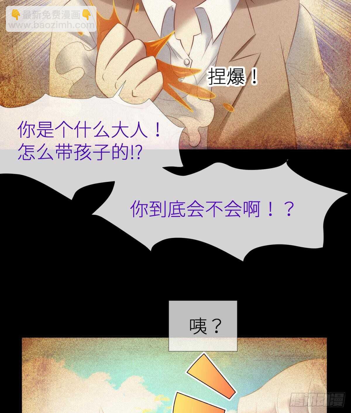 第129话 龙阳馆-第129话