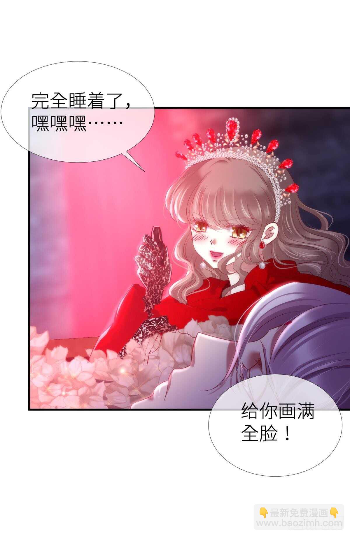 第129话 龙阳馆-第129话