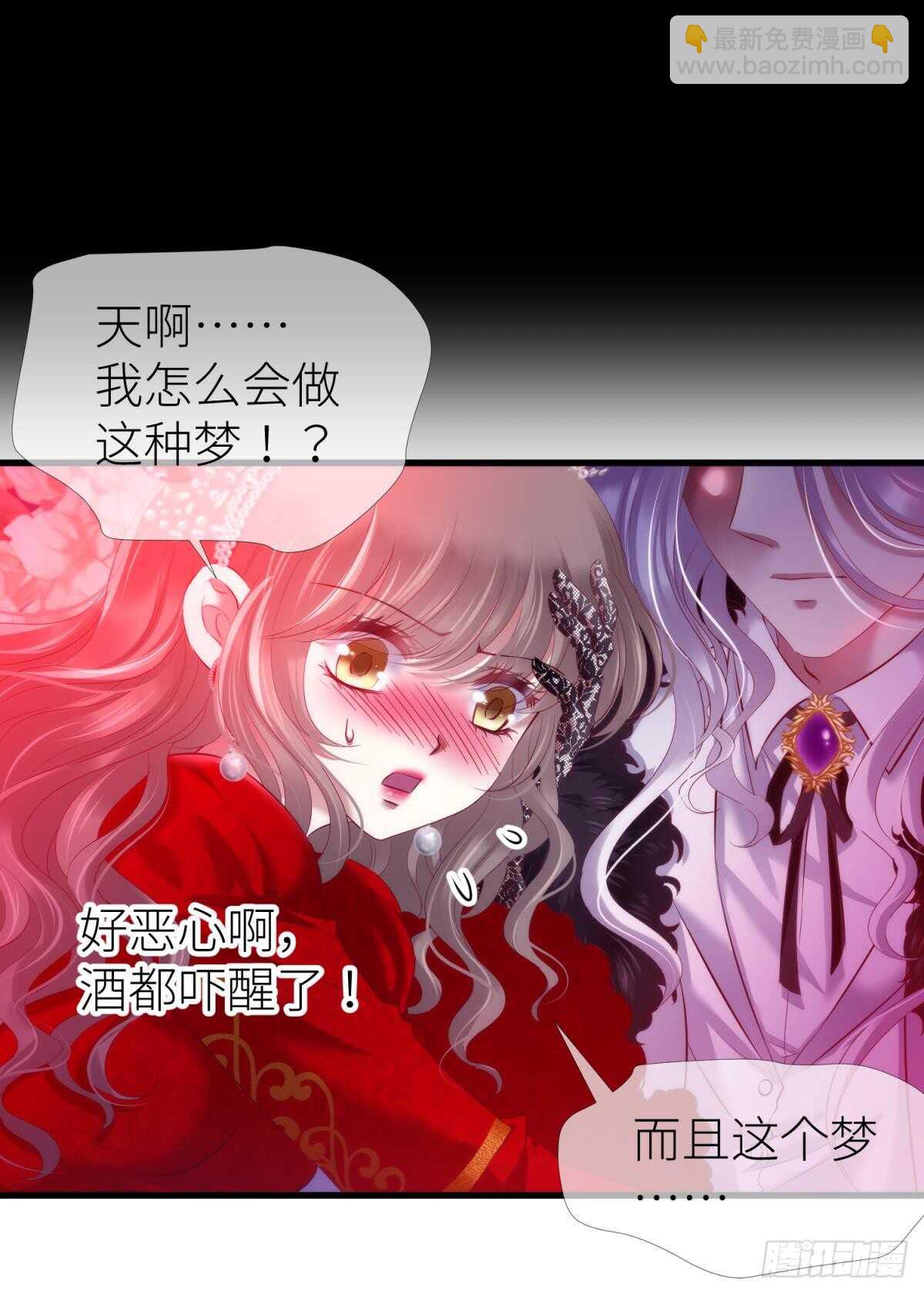 第129话 龙阳馆-第129话