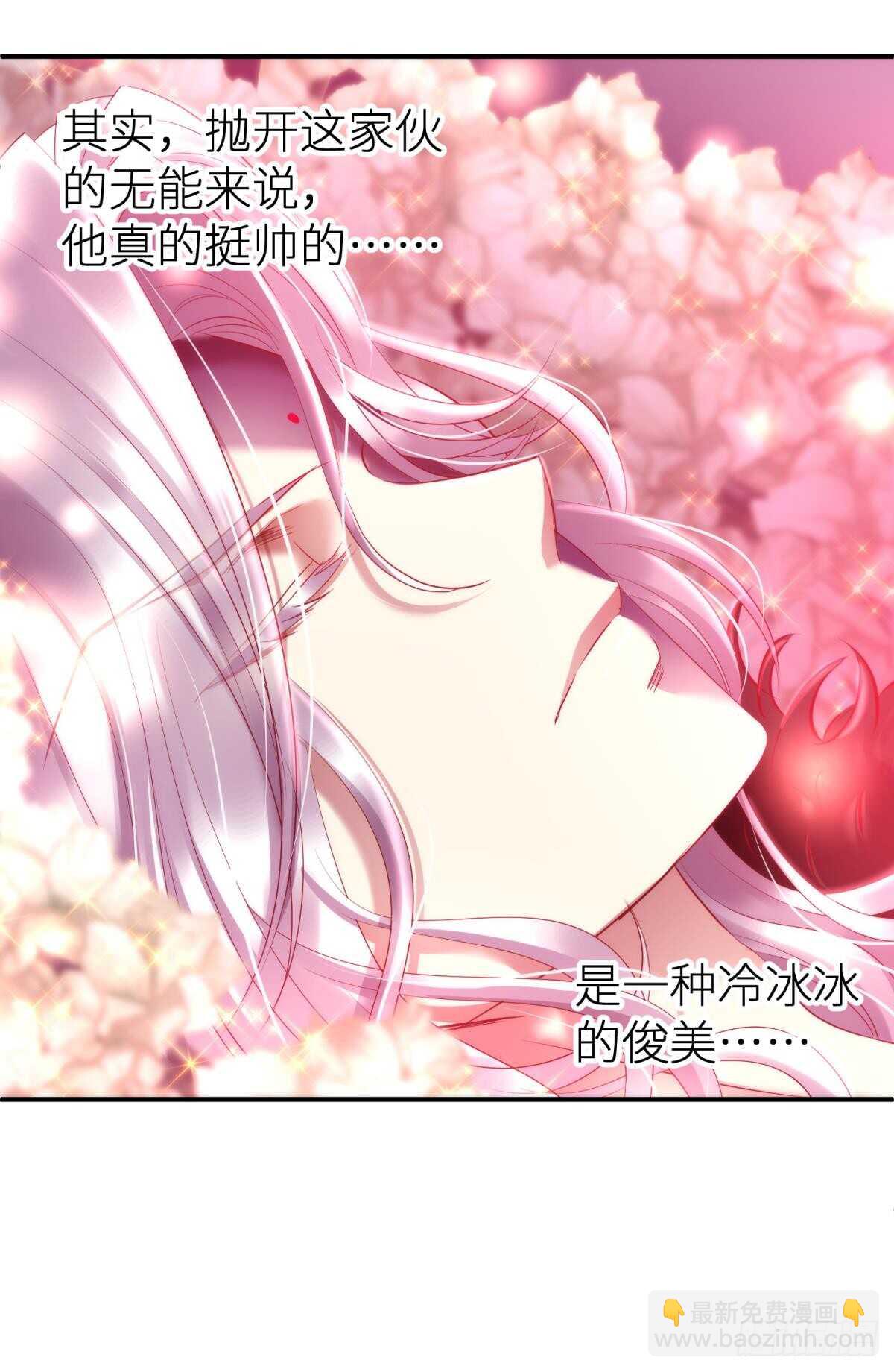 第129话 龙阳馆-第129话