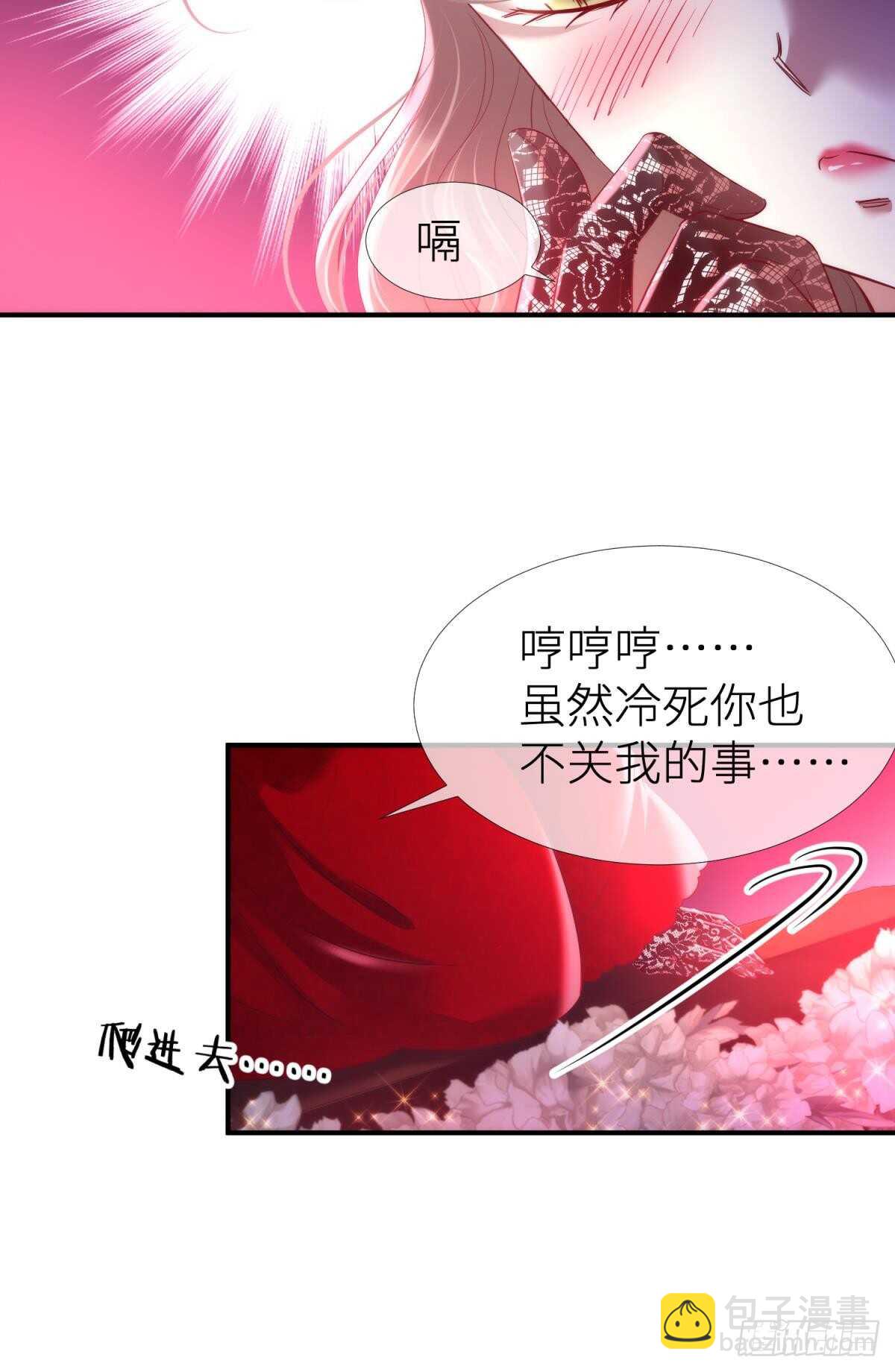 第129话 龙阳馆-第129话