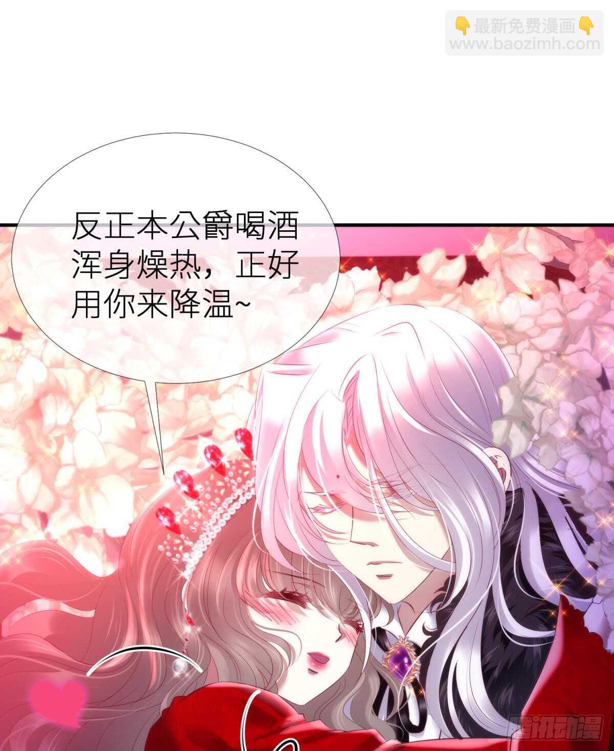 第129话 龙阳馆-第129话
