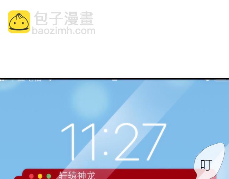 第131话 番外：凌的选择-第131话