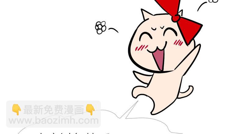 第131话 番外：凌的选择-第131话