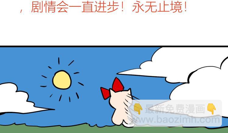 第131话 番外：凌的选择-第131话