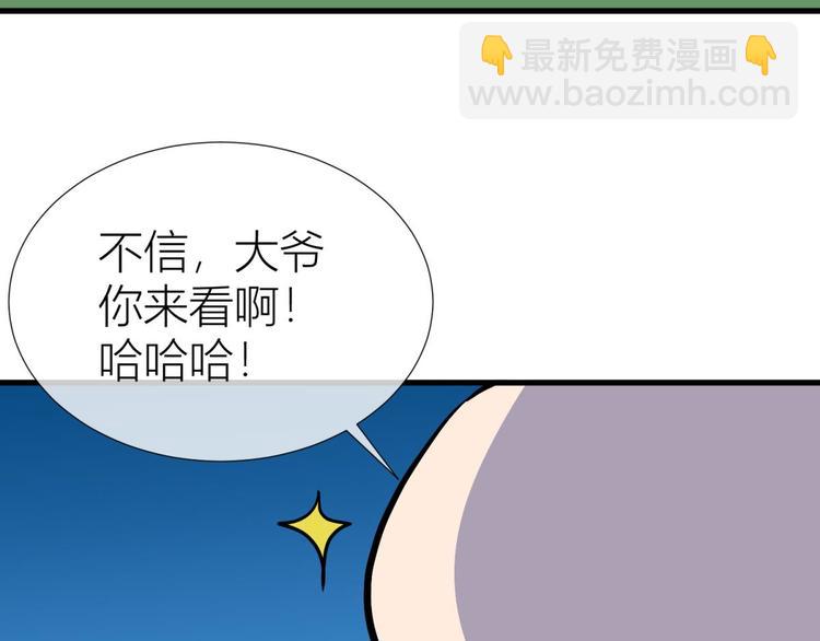 第131话 番外：凌的选择-第131话