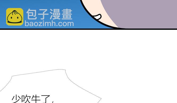第131话 番外：凌的选择-第131话