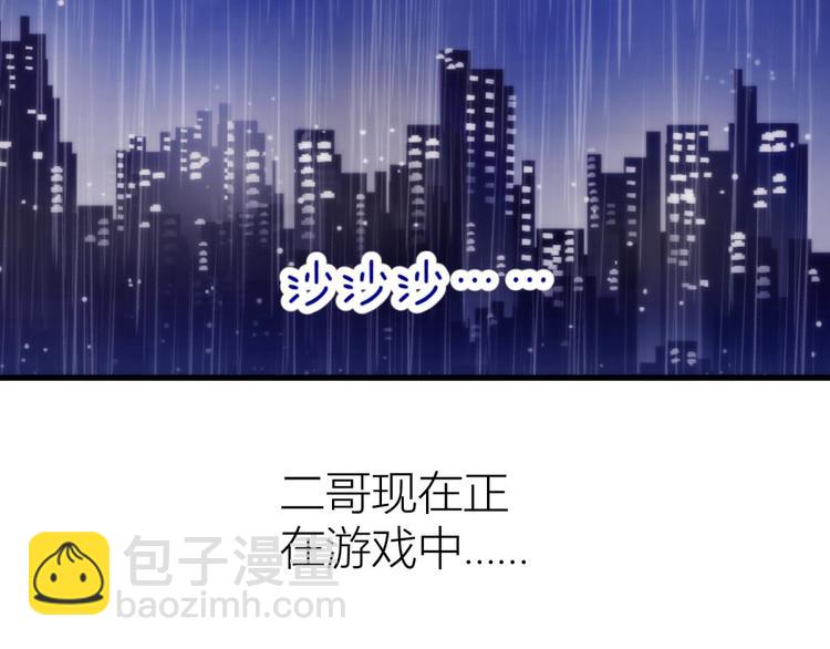 第131话 番外：凌的选择-第131话