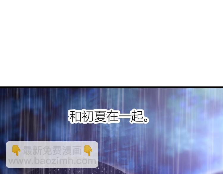 第131话 番外：凌的选择-第131话
